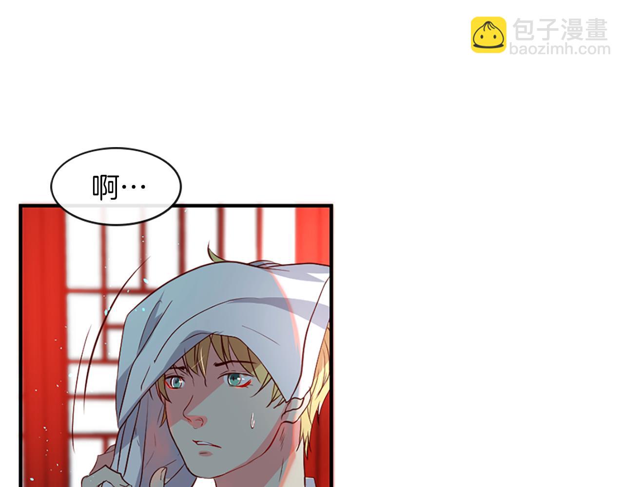 痛苦之神的愛 - 第6話 不信神(3/4) - 5