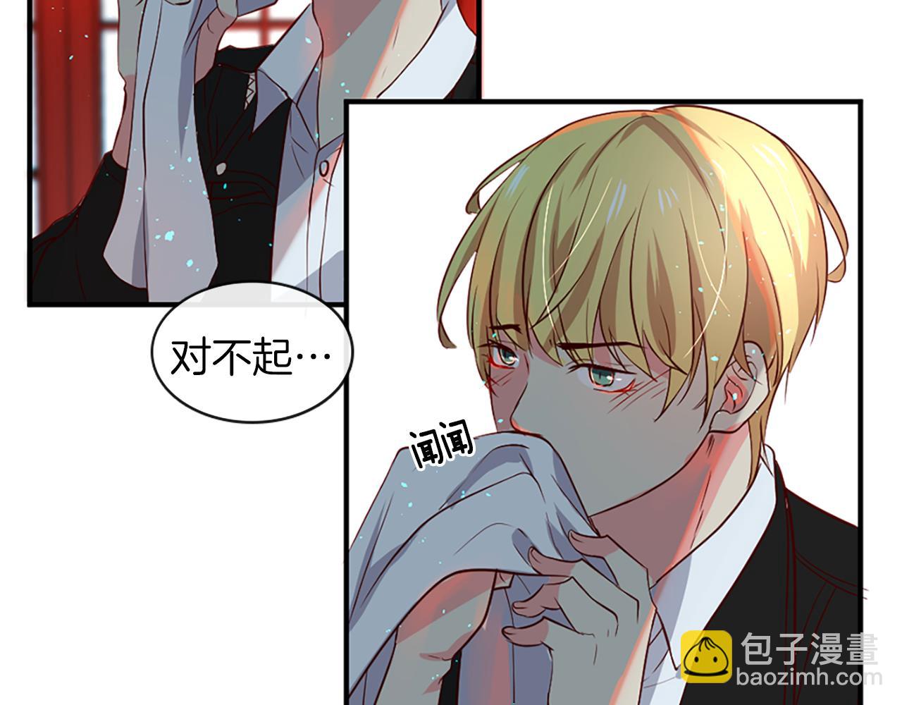 痛苦之神的愛 - 第6話 不信神(3/4) - 6