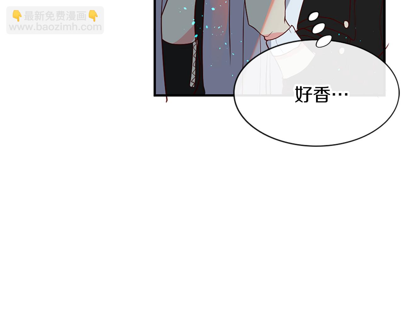 痛苦之神的愛 - 第6話 不信神(3/4) - 7