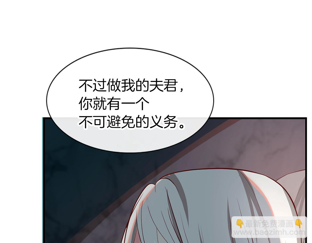 痛苦之神的愛 - 第6話 不信神(3/4) - 8