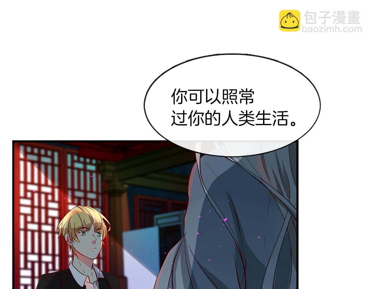 痛苦之神的愛 - 第6話 不信神(3/4) - 3