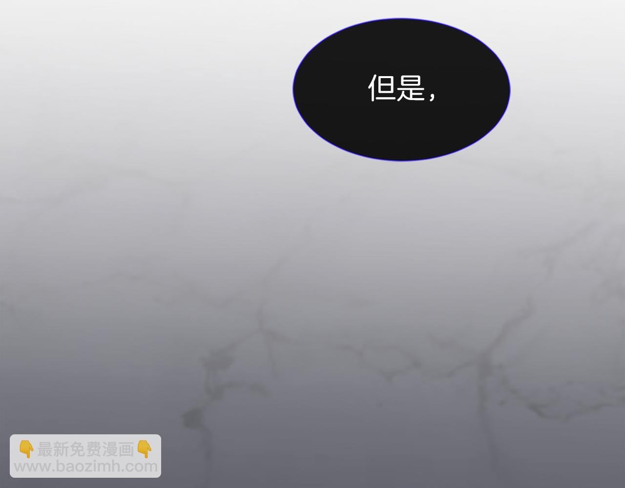 痛苦之神的愛 - 第6話 不信神(3/4) - 6