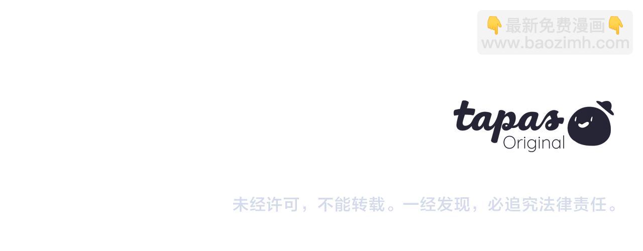 痛苦之神的愛 - 第6話 不信神(4/4) - 1