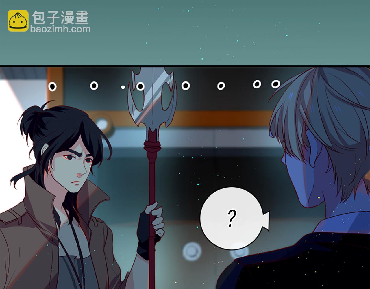 痛苦之神的愛 - 第6話 不信神(1/4) - 8