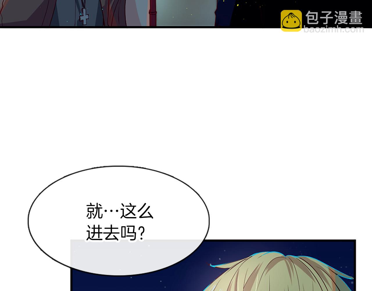 痛苦之神的愛 - 第6話 不信神(1/4) - 1