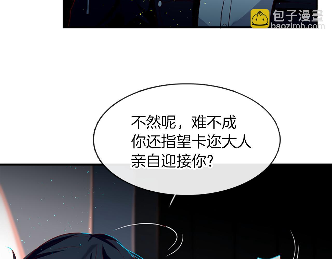 痛苦之神的愛 - 第6話 不信神(1/4) - 3