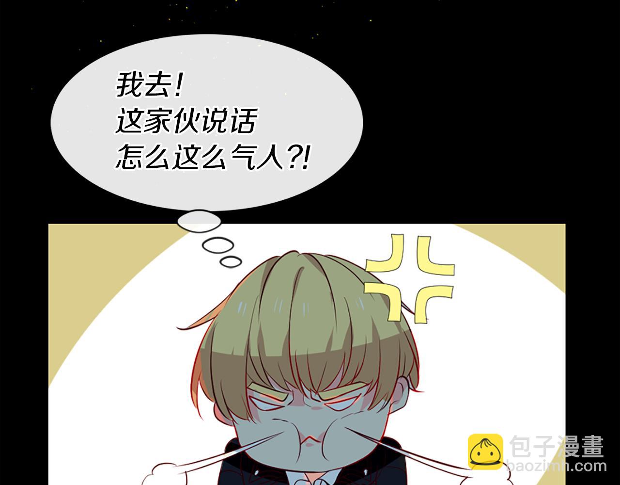 痛苦之神的愛 - 第6話 不信神(1/4) - 6