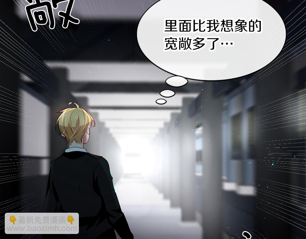 痛苦之神的愛 - 第6話 不信神(2/4) - 1