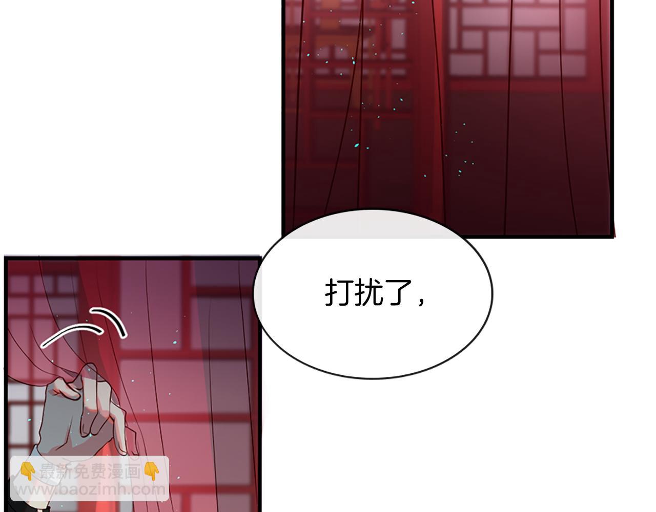 痛苦之神的愛 - 第6話 不信神(2/4) - 5