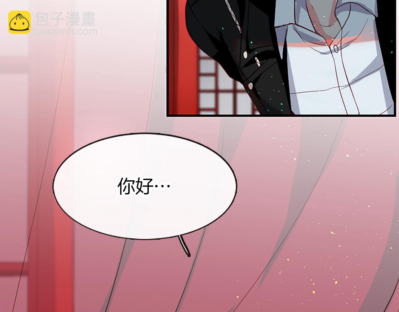 痛苦之神的愛 - 第6話 不信神(2/4) - 7