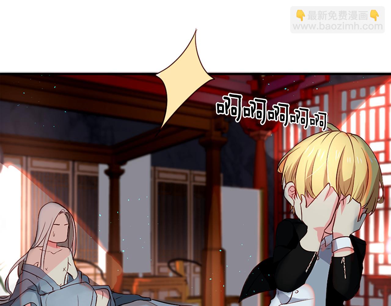 痛苦之神的愛 - 第6話 不信神(2/4) - 6