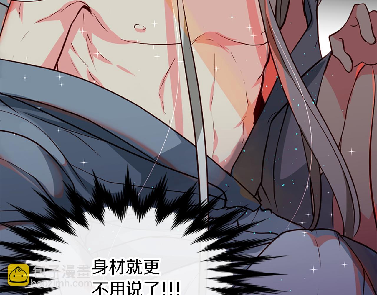 痛苦之神的愛 - 第6話 不信神(2/4) - 5