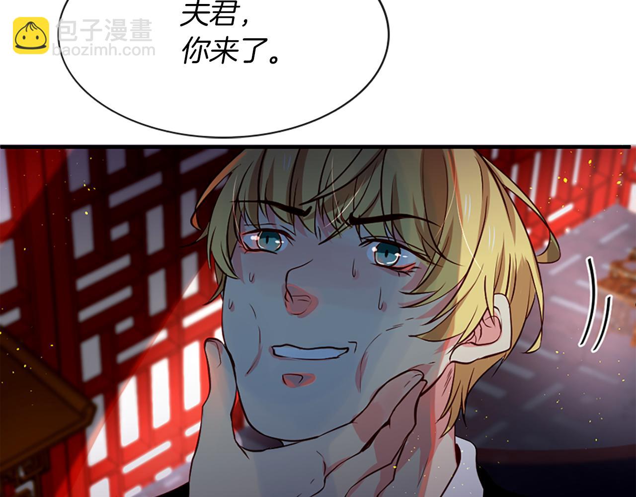 痛苦之神的愛 - 第6話 不信神(2/4) - 7