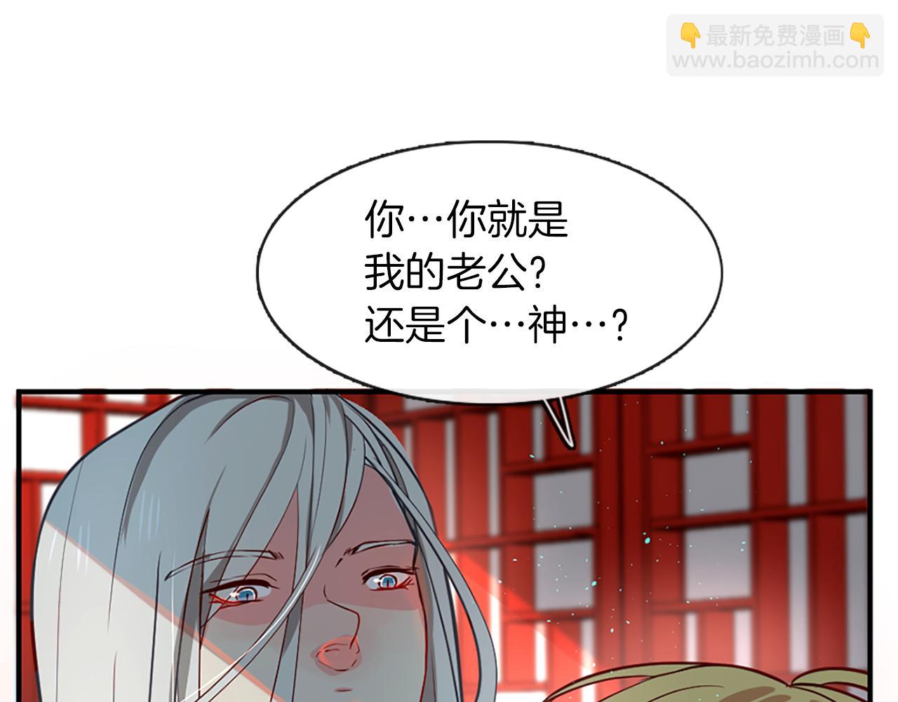 痛苦之神的愛 - 第6話 不信神(2/4) - 1