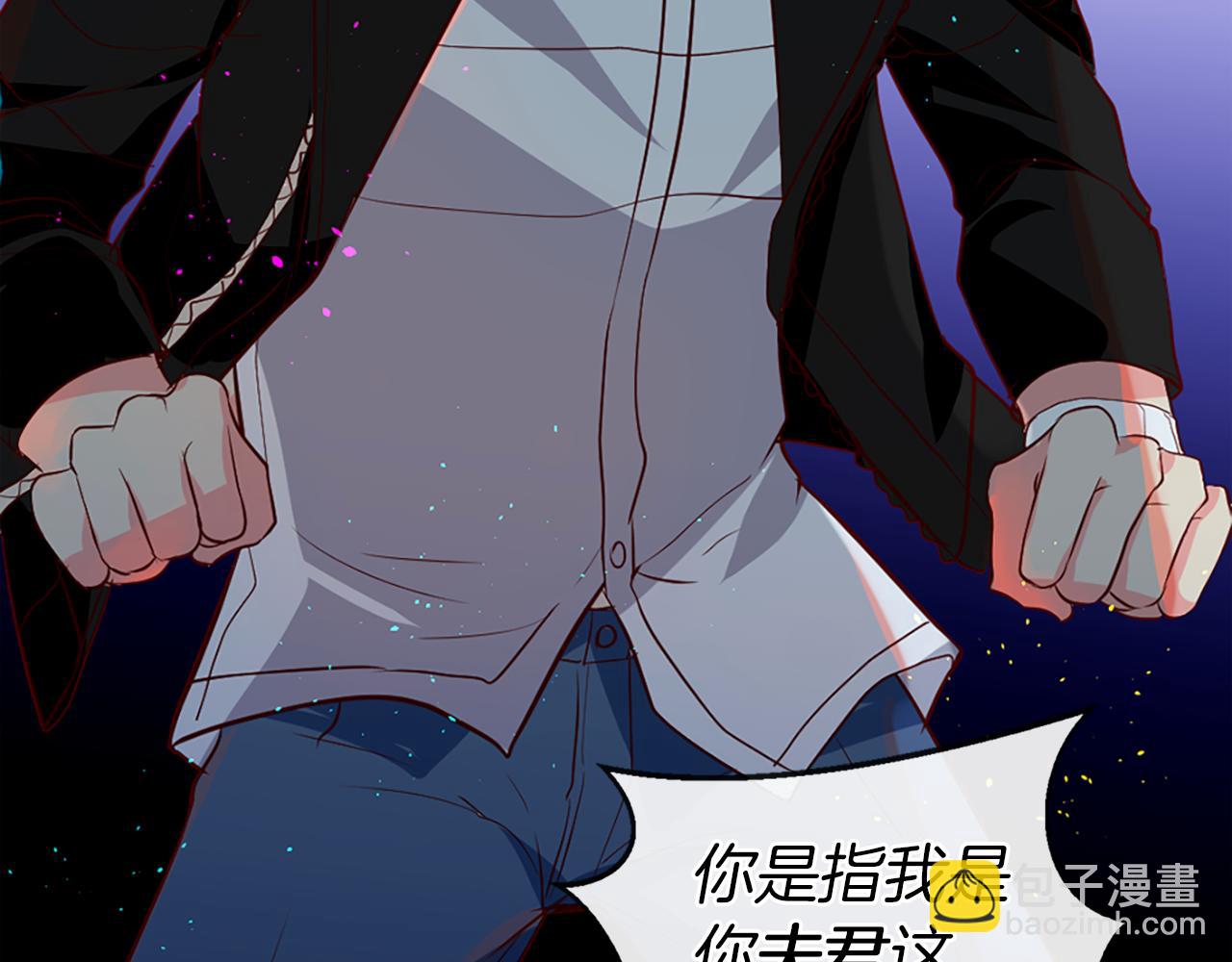 痛苦之神的愛 - 第6話 不信神(2/4) - 4