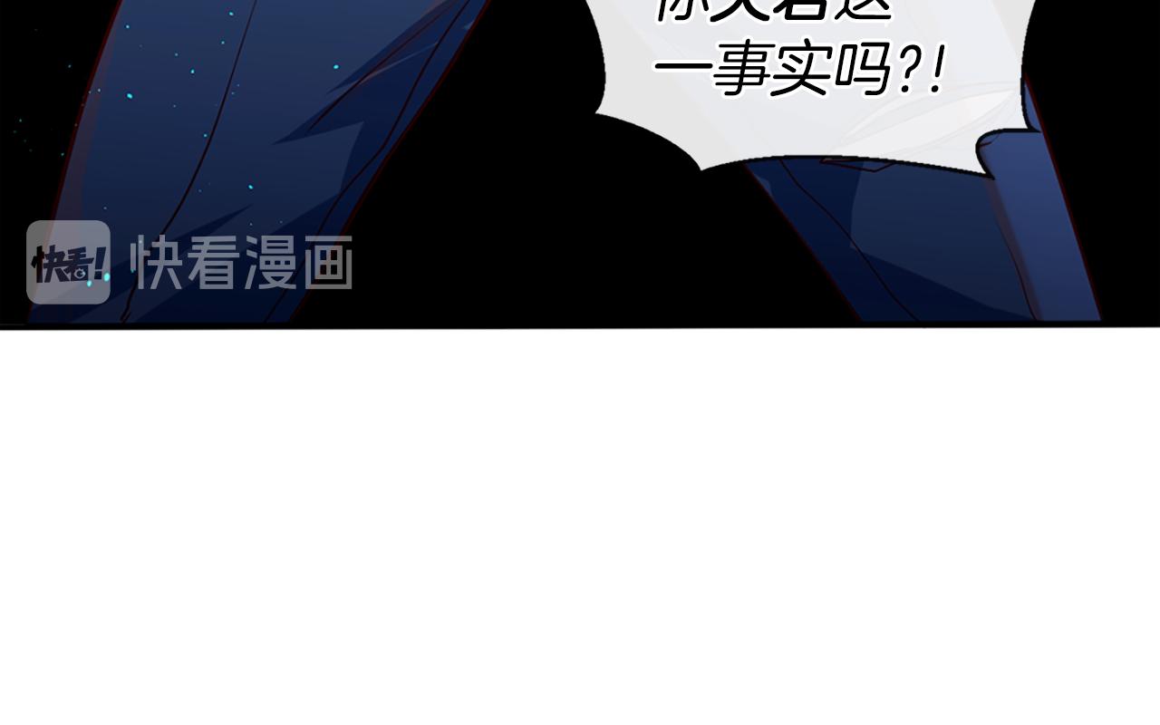 痛苦之神的愛 - 第6話 不信神(2/4) - 5