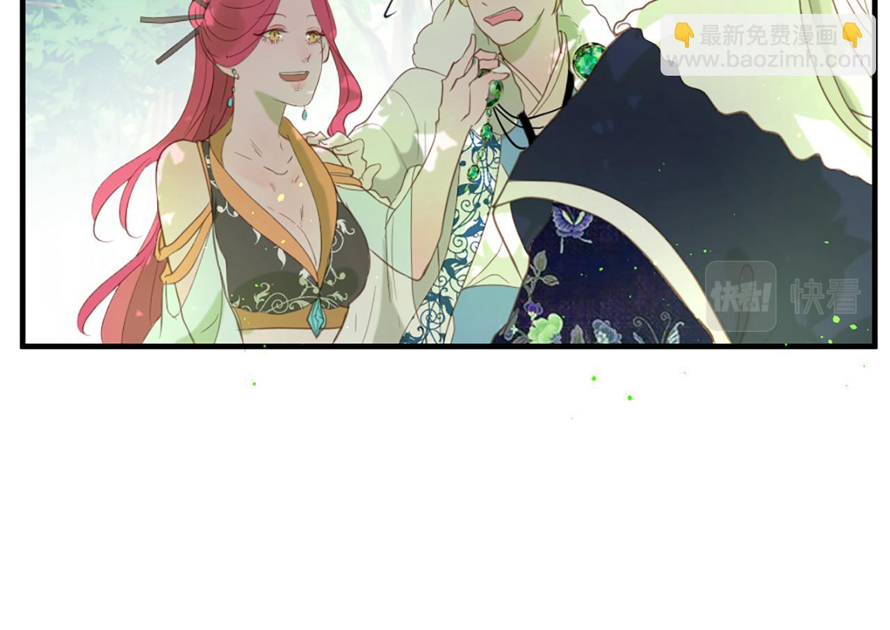 痛苦之神的愛 - 第52話 可怕的詛咒(3/3) - 3