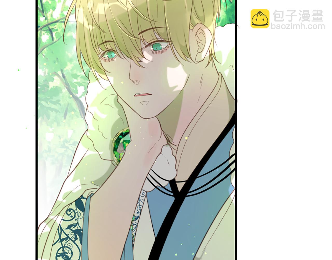 痛苦之神的愛 - 第52話 可怕的詛咒(3/3) - 1