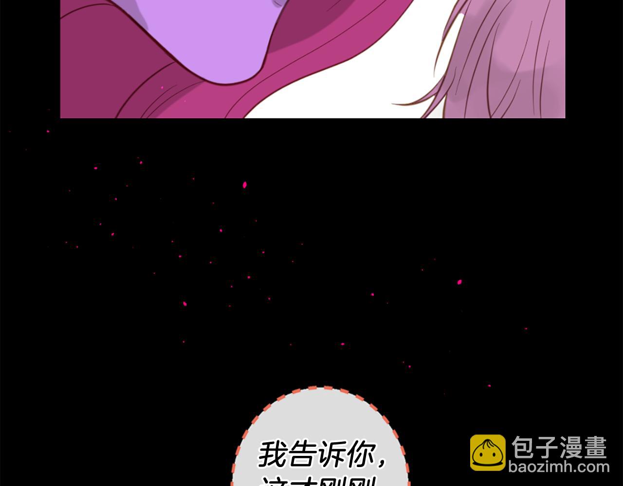 痛苦之神的愛 - 第52話 可怕的詛咒(3/3) - 5