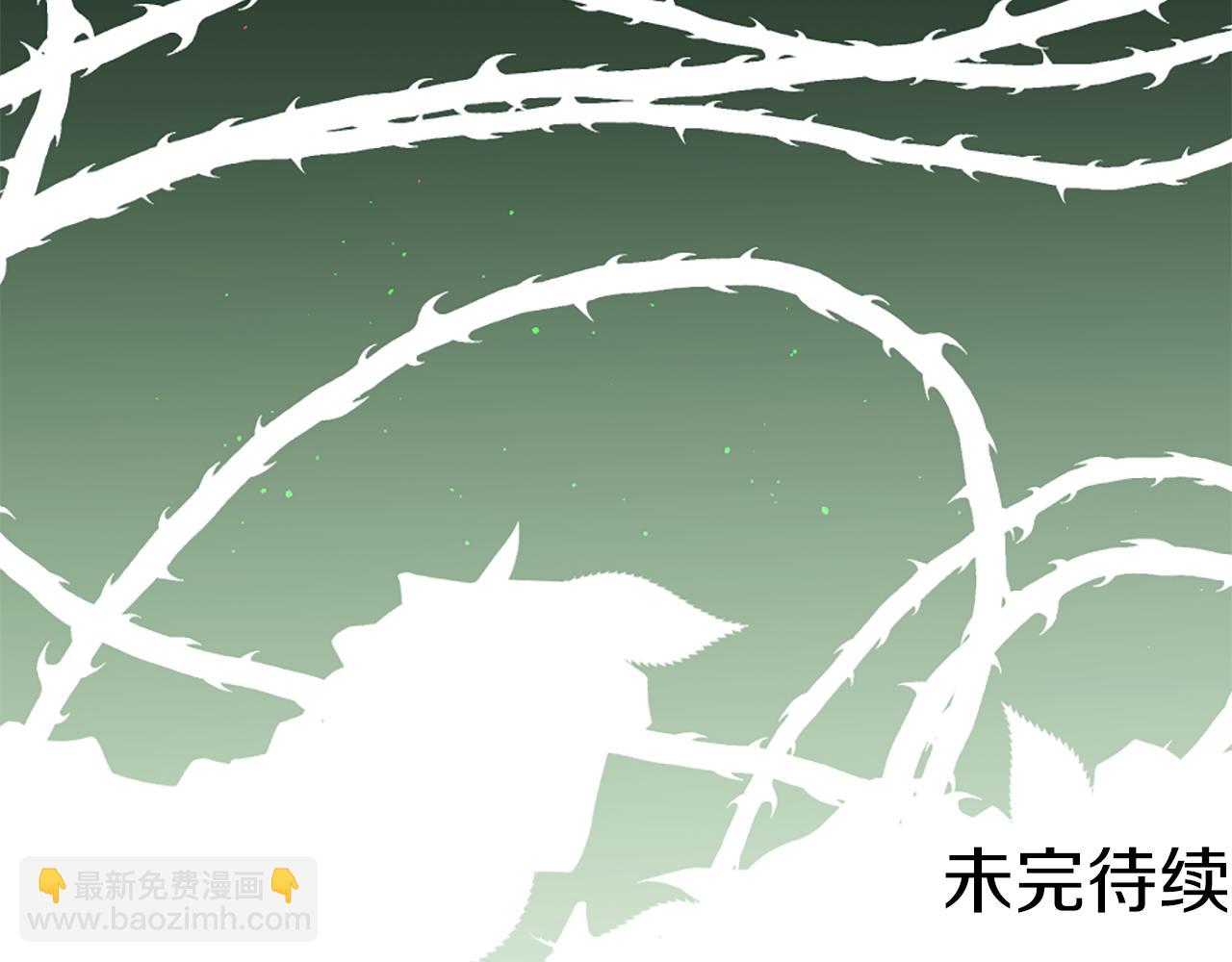 痛苦之神的愛 - 第52話 可怕的詛咒(3/3) - 1