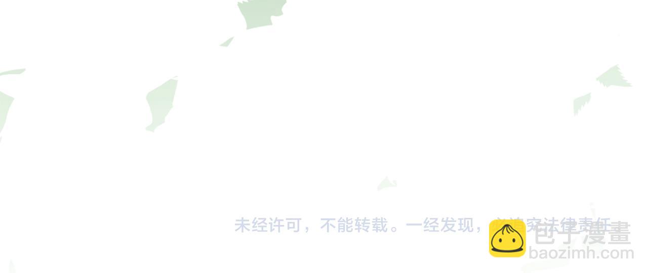 痛苦之神的愛 - 第52話 可怕的詛咒(3/3) - 2