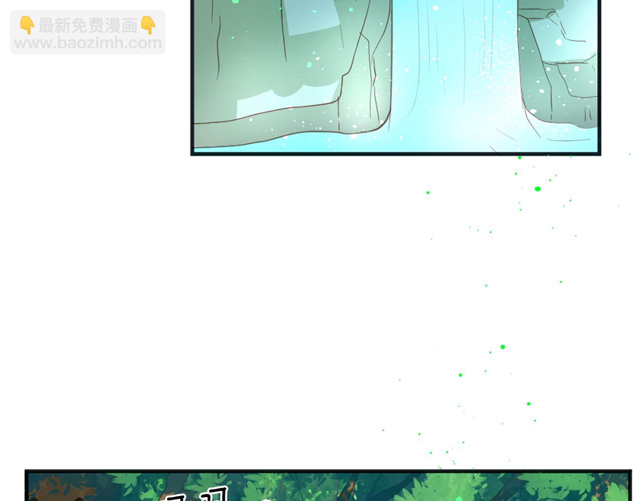 痛苦之神的愛 - 第52話 可怕的詛咒(2/3) - 4