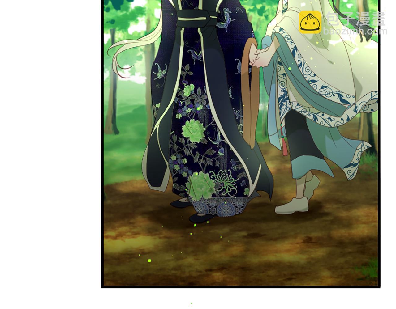 痛苦之神的愛 - 第52話 可怕的詛咒(2/3) - 4