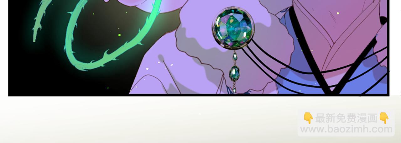 痛苦之神的愛 - 第52話 可怕的詛咒(2/3) - 3