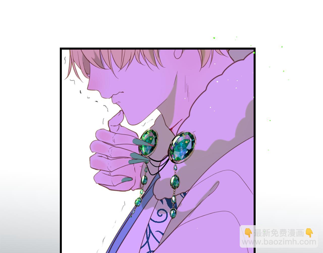 痛苦之神的愛 - 第52話 可怕的詛咒(2/3) - 2