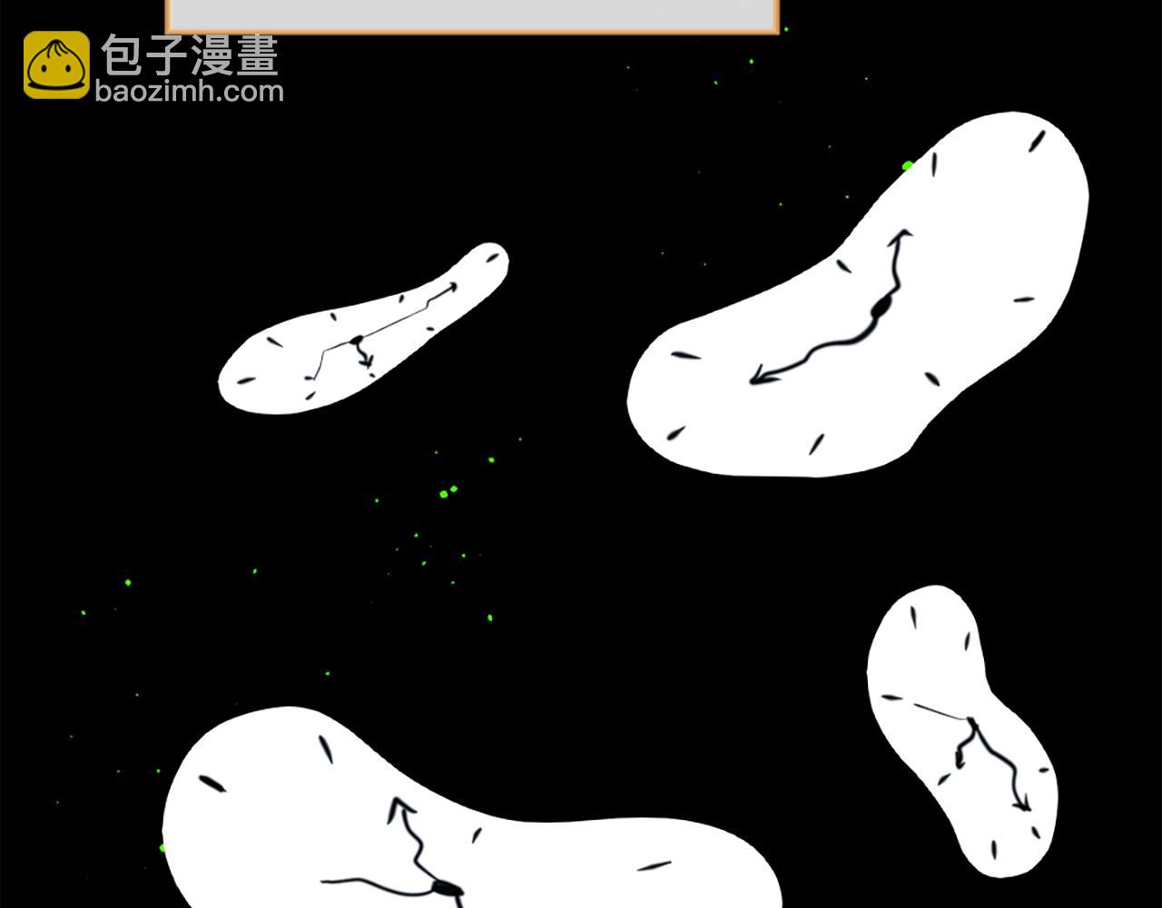 痛苦之神的愛 - 第52話 可怕的詛咒(2/3) - 5