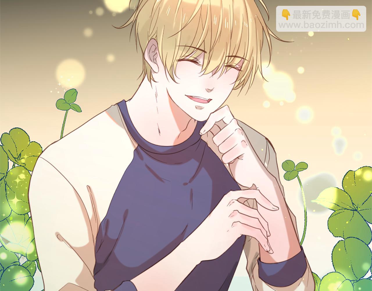 痛苦之神的愛 - 第54話 付出代價(3/3) - 1