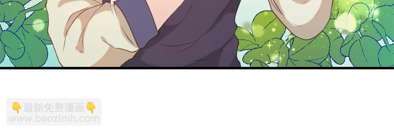 痛苦之神的愛 - 第54話 付出代價(3/3) - 2