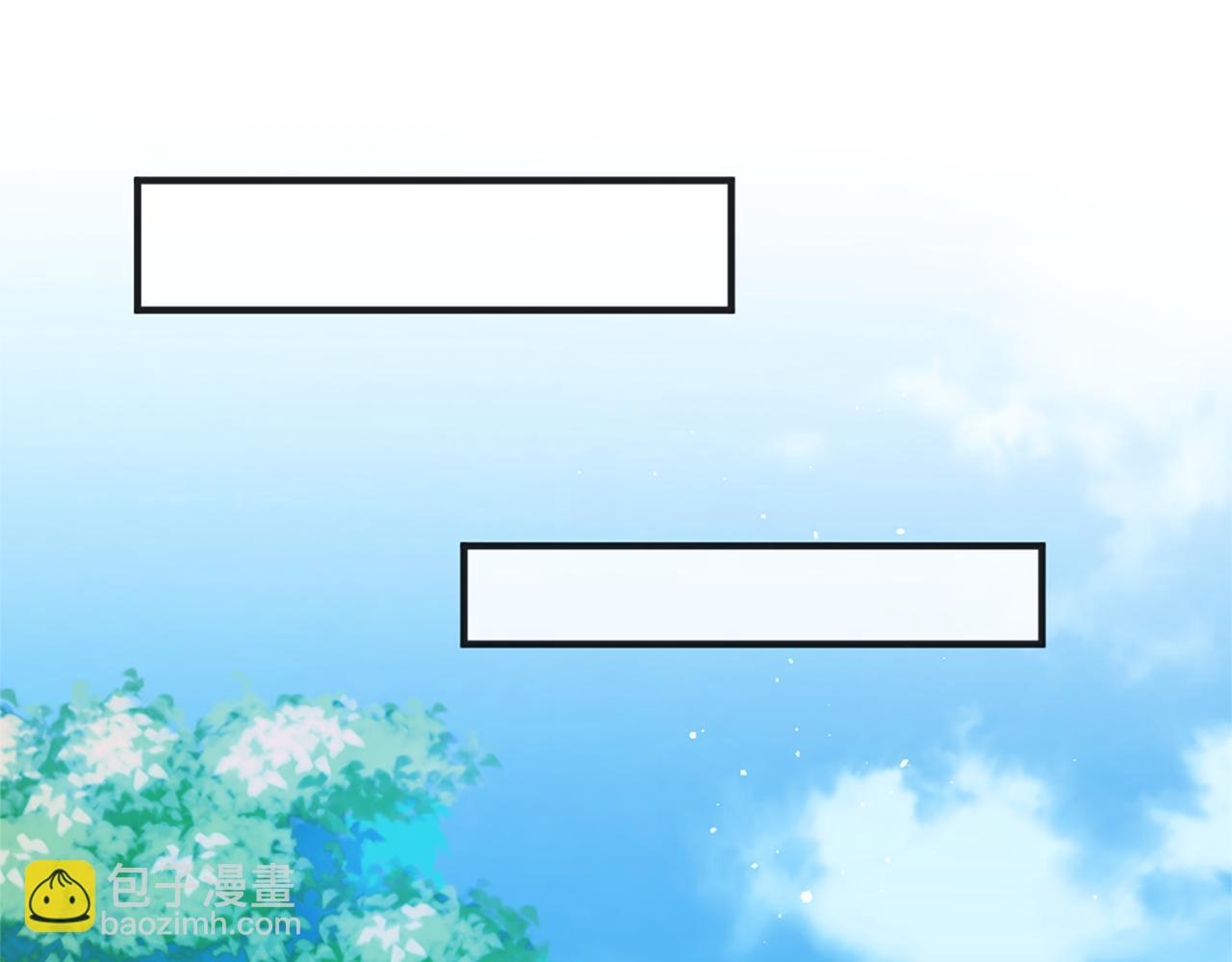 痛苦之神的愛 - 第54話 付出代價(3/3) - 3