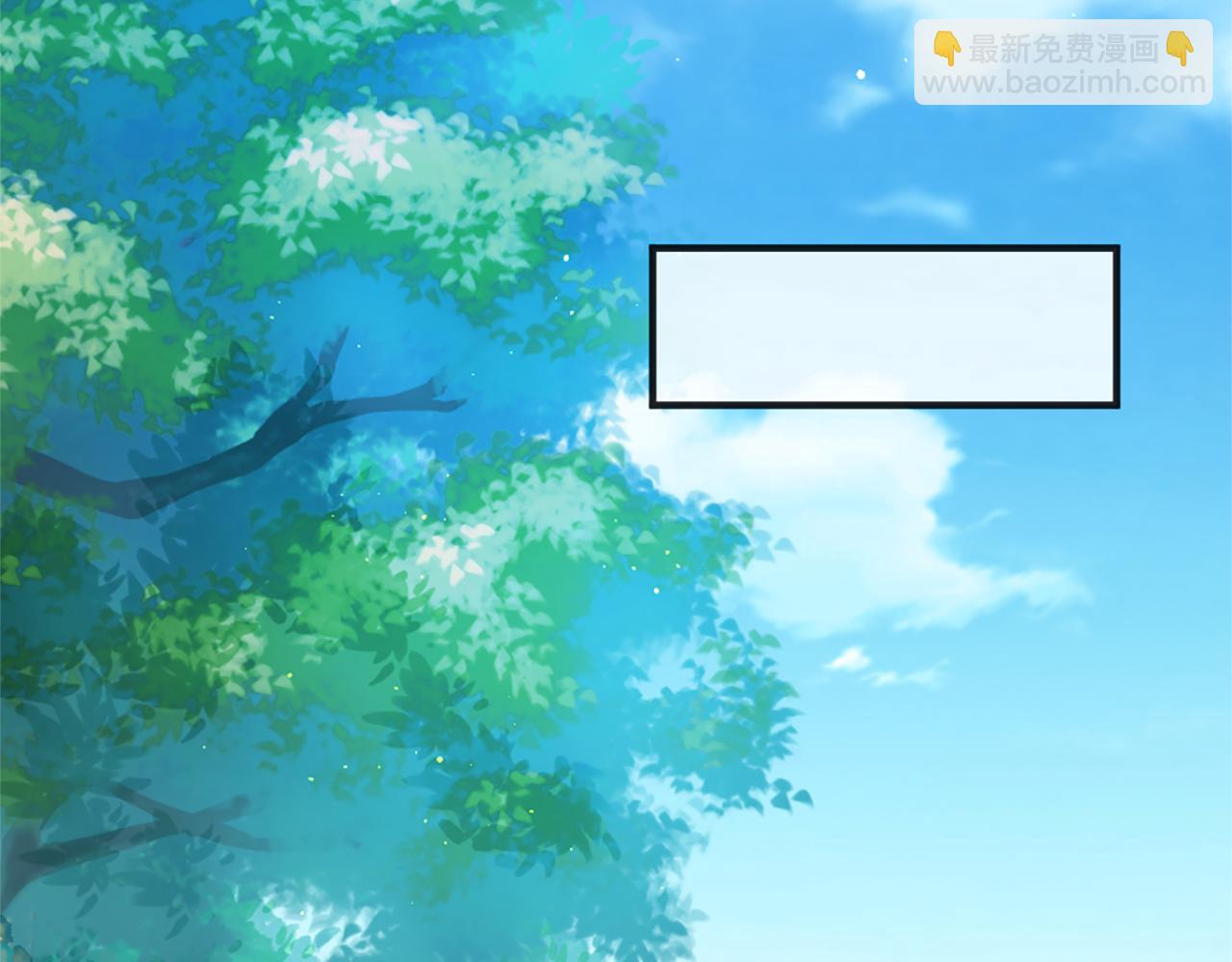 痛苦之神的愛 - 第54話 付出代價(3/3) - 4