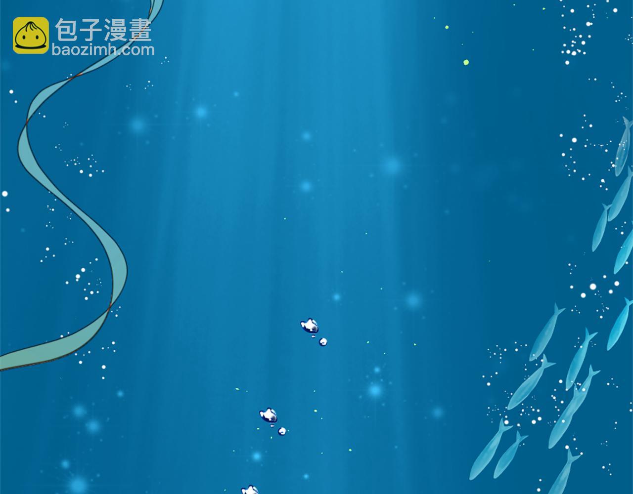 痛苦之神的愛 - 第54話 付出代價(3/3) - 1