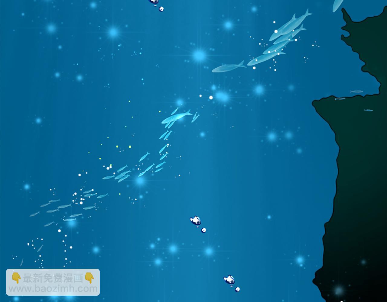 痛苦之神的愛 - 第54話 付出代價(3/3) - 2