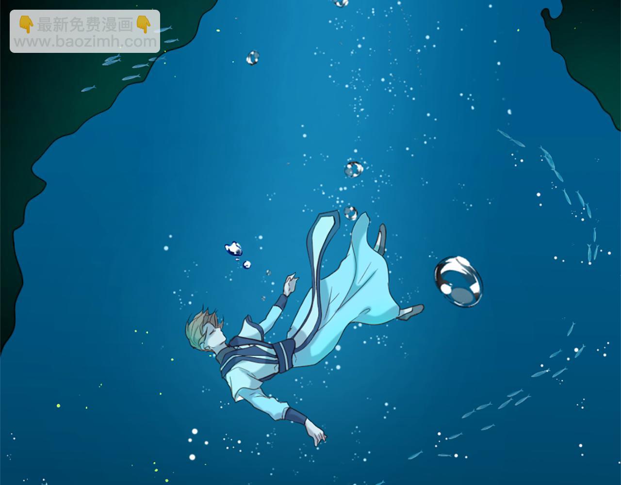 痛苦之神的愛 - 第54話 付出代價(3/3) - 5