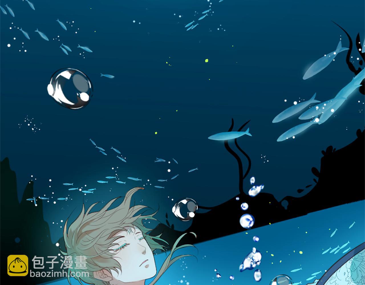 痛苦之神的愛 - 第54話 付出代價(3/3) - 6