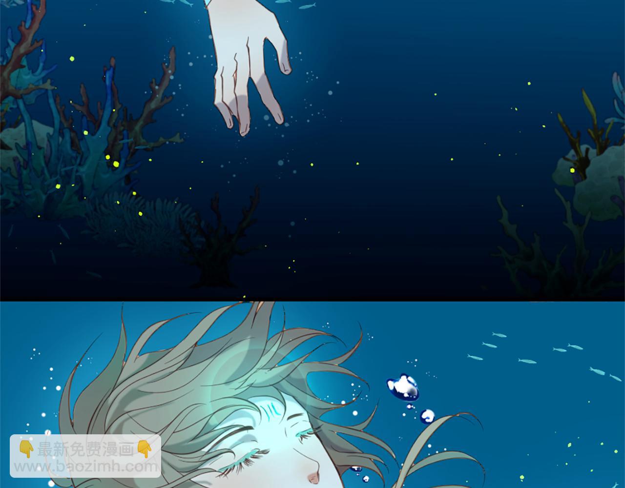 痛苦之神的愛 - 第54話 付出代價(3/3) - 2