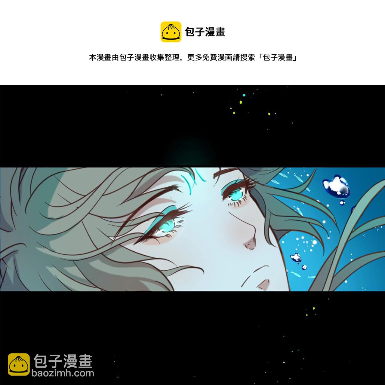 痛苦之神的愛 - 第54話 付出代價(3/3) - 5