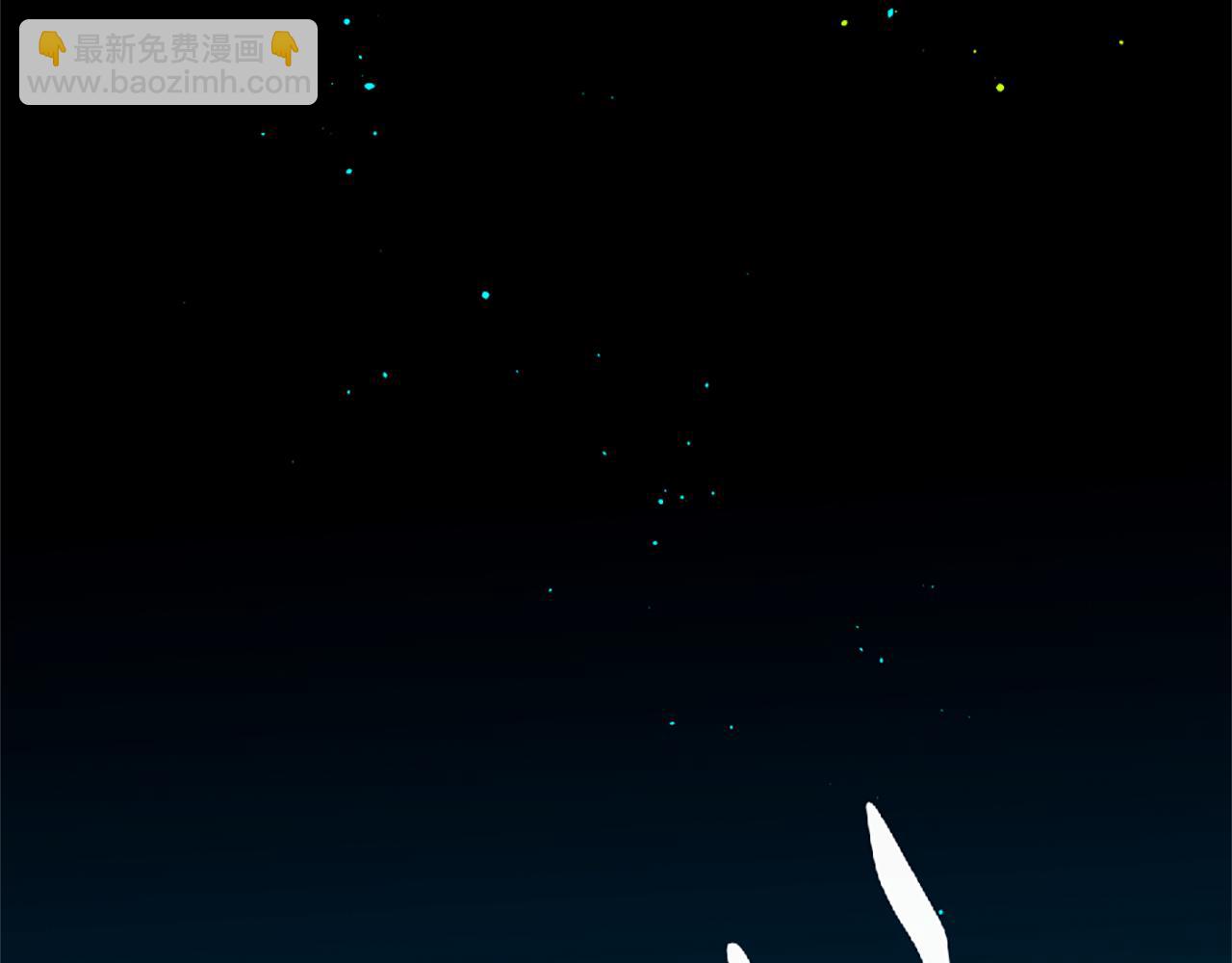 痛苦之神的愛 - 第54話 付出代價(3/3) - 6