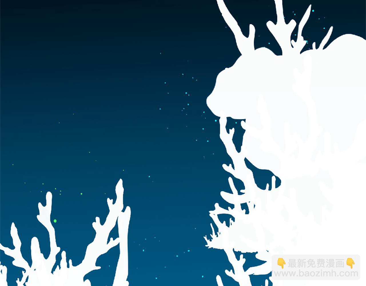 痛苦之神的愛 - 第54話 付出代價(3/3) - 1