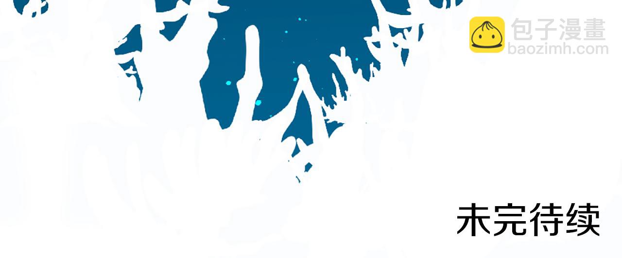 痛苦之神的愛 - 第54話 付出代價(3/3) - 2