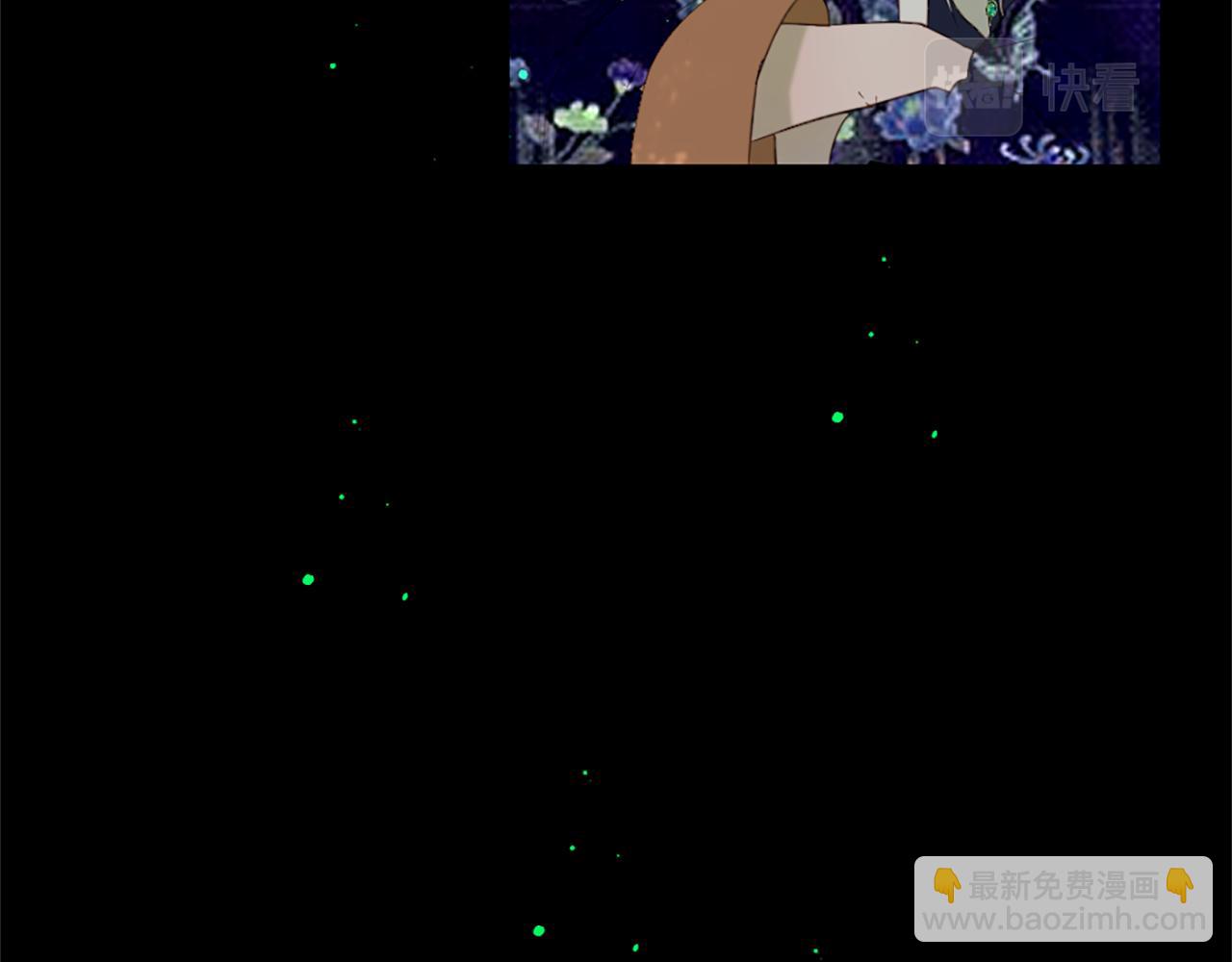 痛苦之神的愛 - 第54話 付出代價(1/3) - 8