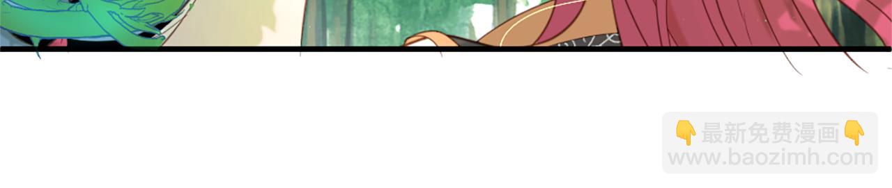 痛苦之神的愛 - 第54話 付出代價(1/3) - 1