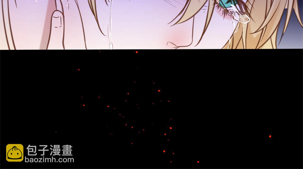 痛苦之神的愛 - 第54話 付出代價(1/3) - 1