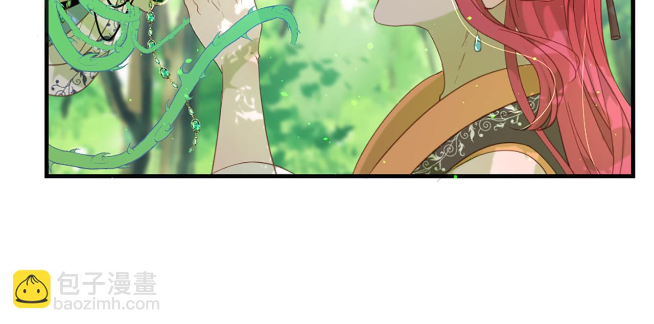 痛苦之神的愛 - 第54話 付出代價(2/3) - 8