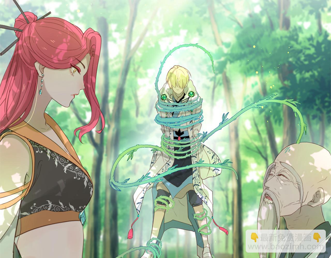 痛苦之神的愛 - 第54話 付出代價(2/3) - 5