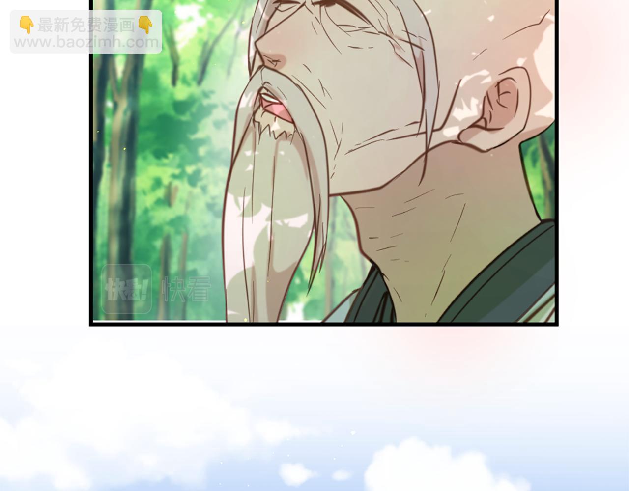 痛苦之神的愛 - 第54話 付出代價(2/3) - 2