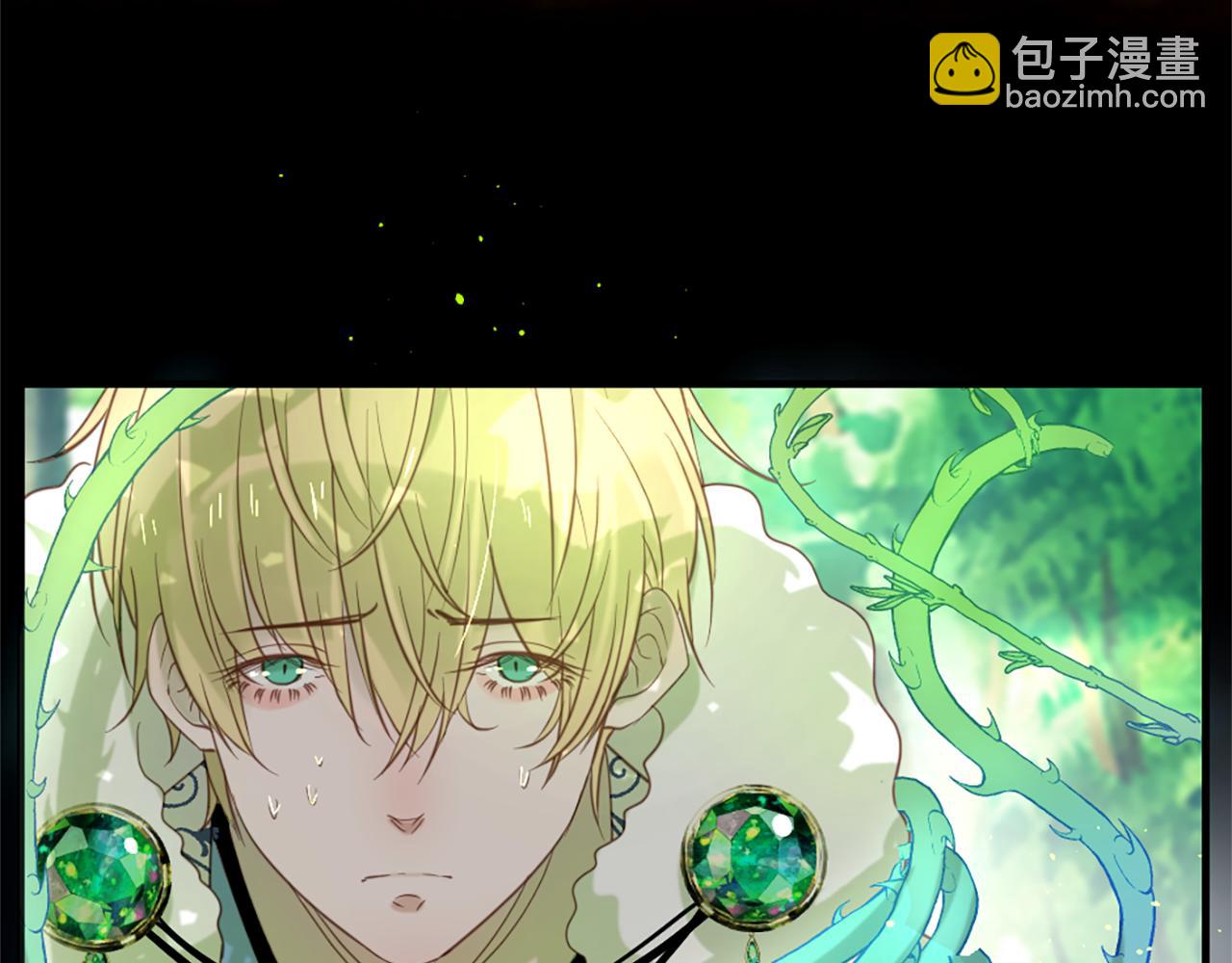 痛苦之神的愛 - 第54話 付出代價(2/3) - 8